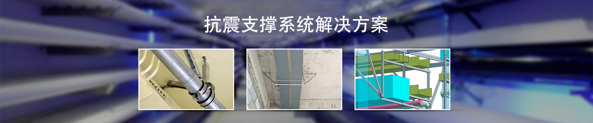 龍巖市萬輝廚房設(shè)備有限公司